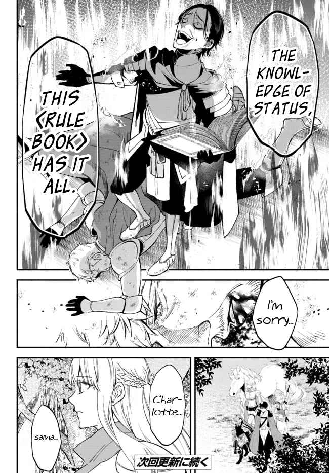 Page 27 Chapter 64 Isekai Munchkin - HP 1 no Mama de Saikyou Saisoku Dungeon Kouryaku