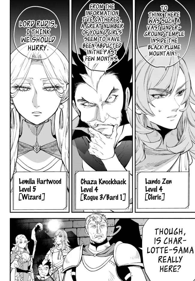 Page 4 Chapter 64 Isekai Munchkin - HP 1 no Mama de Saikyou Saisoku Dungeon Kouryaku