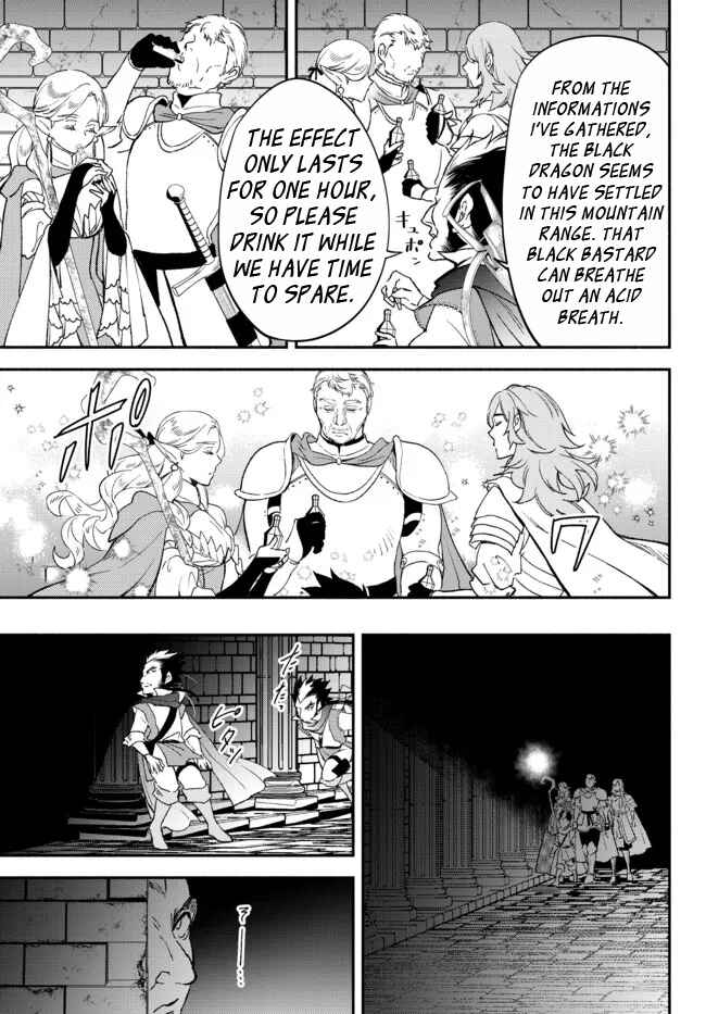 Page 7 Chapter 64 Isekai Munchkin - HP 1 no Mama de Saikyou Saisoku Dungeon Kouryaku