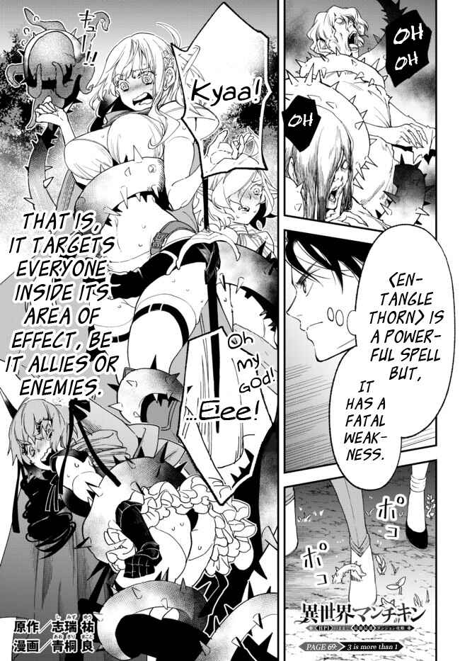 Page 1 Chapter 69 Isekai Munchkin - HP 1 no Mama de Saikyou Saisoku Dungeon Kouryaku
