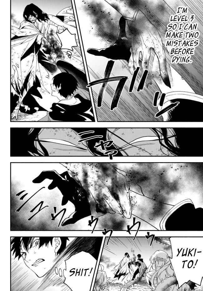 Page 6 Chapter 69 Isekai Munchkin - HP 1 no Mama de Saikyou Saisoku Dungeon Kouryaku