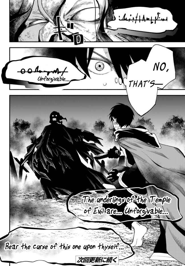 Page 8 Chapter 69 Isekai Munchkin - HP 1 no Mama de Saikyou Saisoku Dungeon Kouryaku