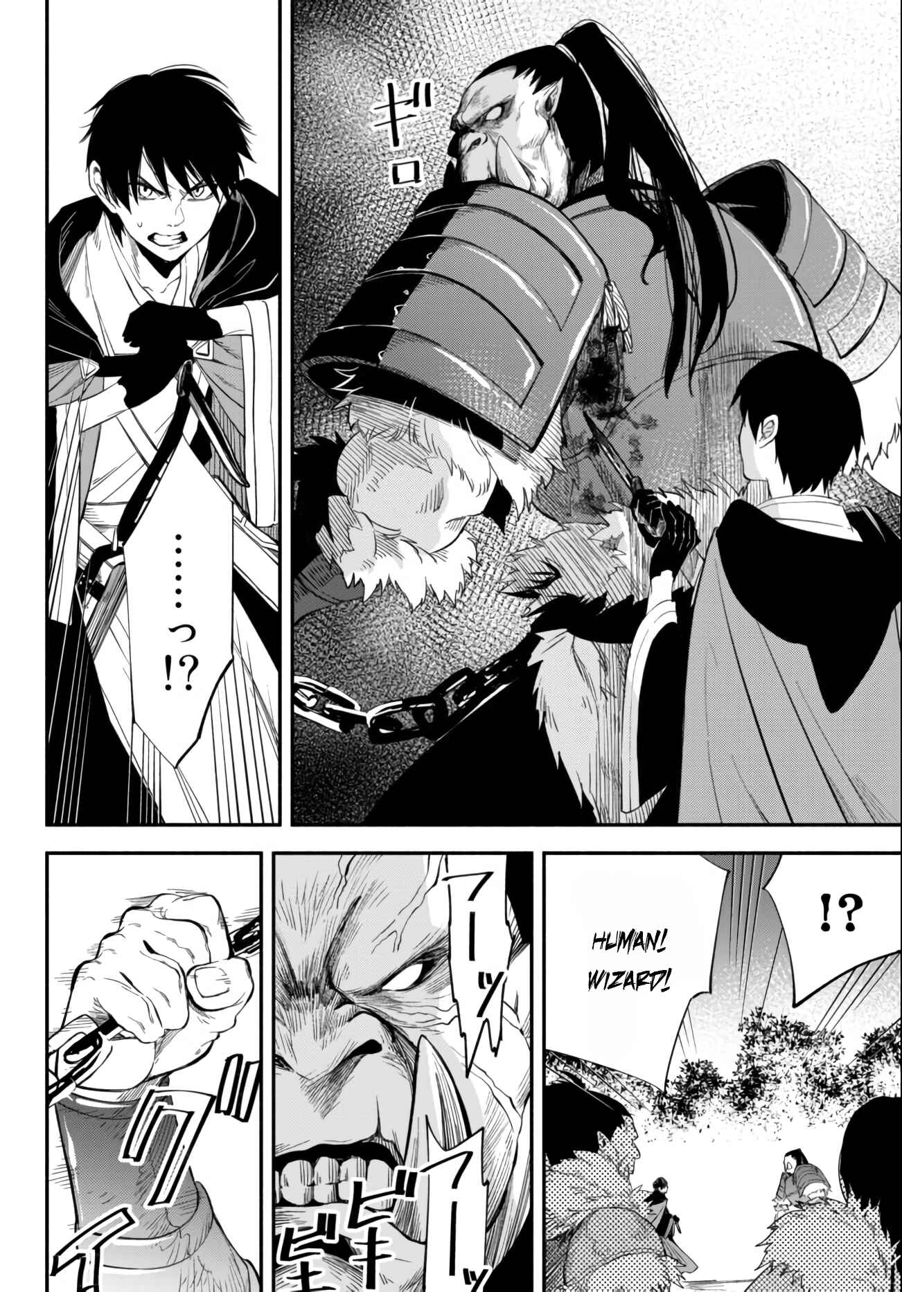 Page 10 Chapter 45 Isekai Munchkin - HP 1 no Mama de Saikyou Saisoku Dungeon Kouryaku