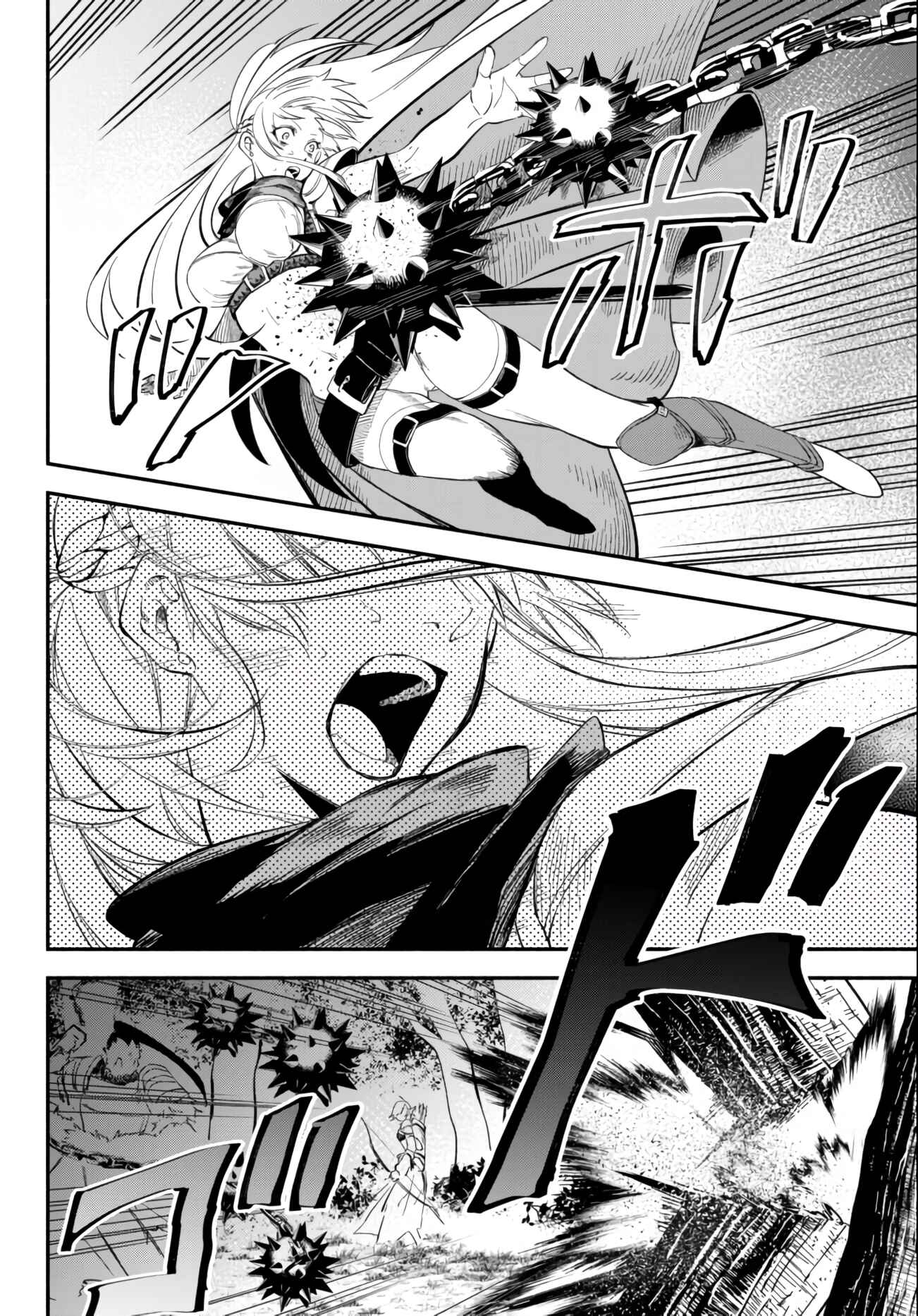 Page 4 Chapter 45 Isekai Munchkin - HP 1 no Mama de Saikyou Saisoku Dungeon Kouryaku
