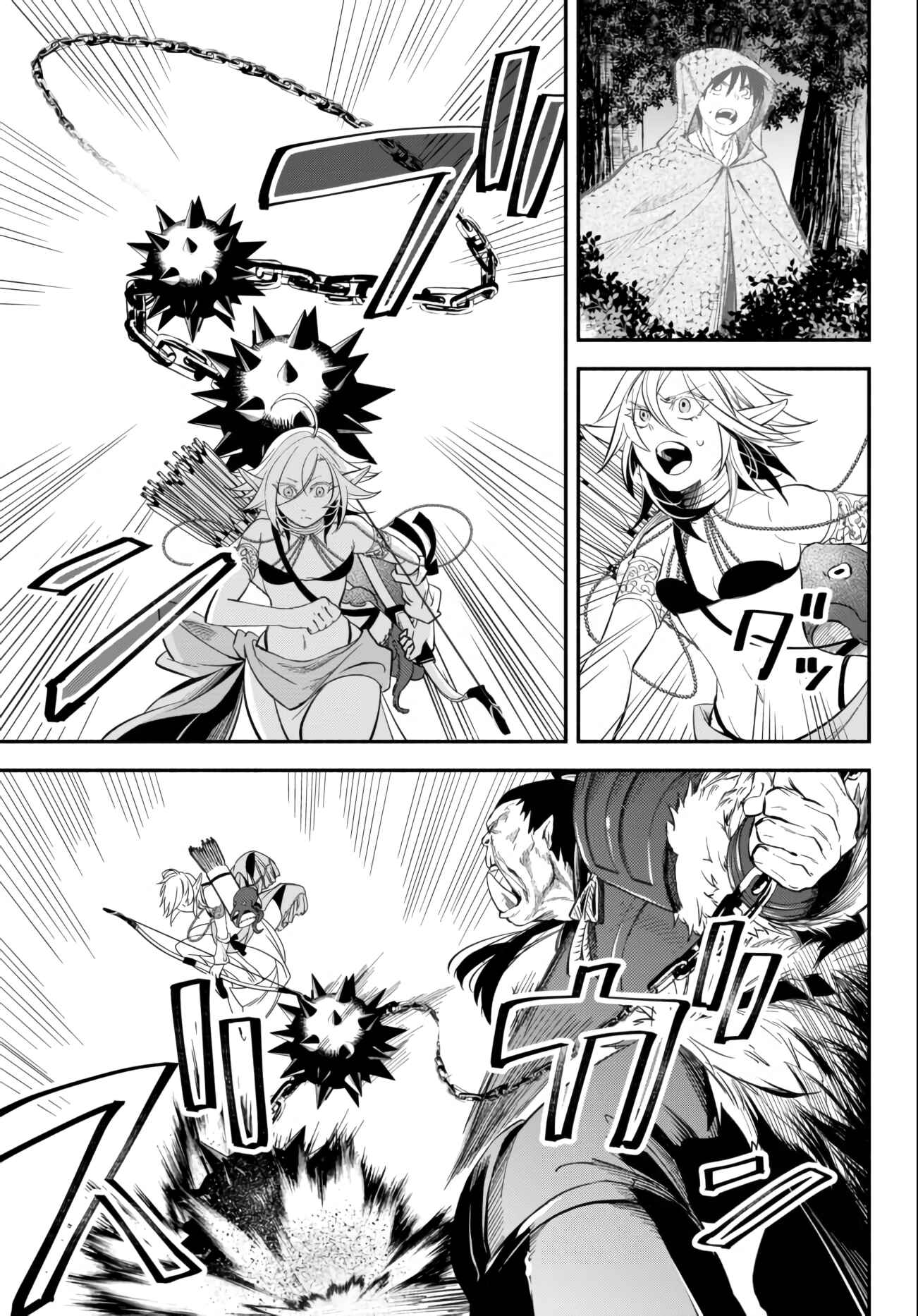 Page 5 Chapter 45 Isekai Munchkin - HP 1 no Mama de Saikyou Saisoku Dungeon Kouryaku