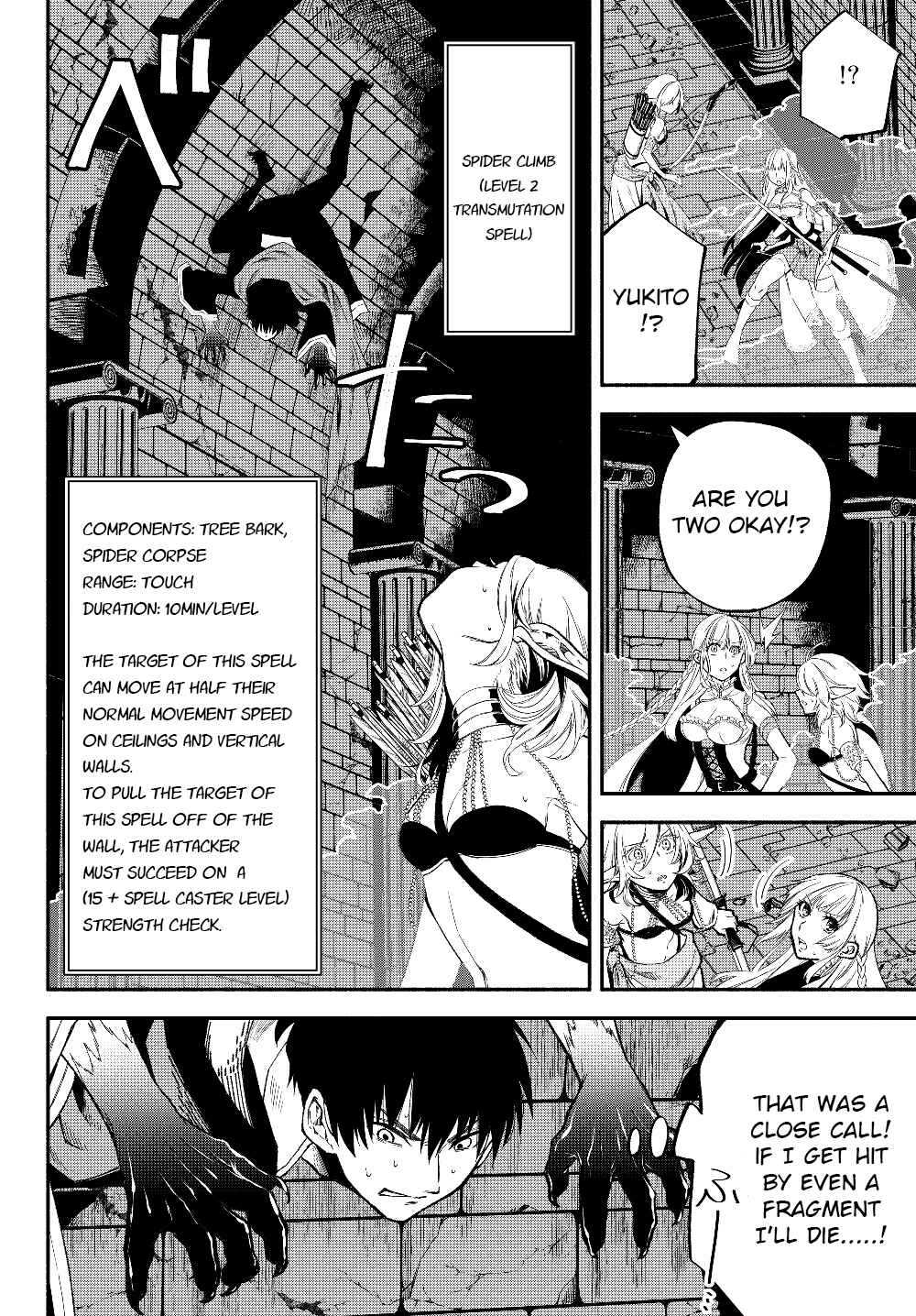 Page 5 Chapter 28 Isekai Munchkin - HP 1 no Mama de Saikyou Saisoku Dungeon Kouryaku