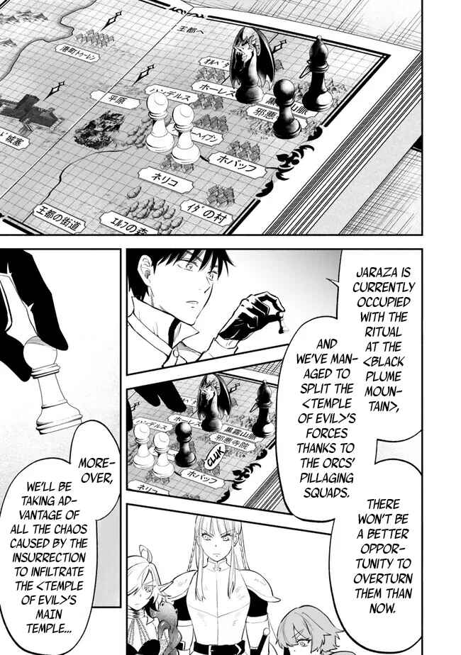 Page 12 Chapter 100 Isekai Munchkin - HP 1 no Mama de Saikyou Saisoku Dungeon Kouryaku