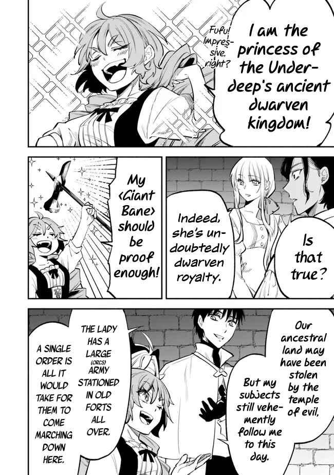 Page 12 Chapter 98 Isekai Munchkin - HP 1 no Mama de Saikyou Saisoku Dungeon Kouryaku