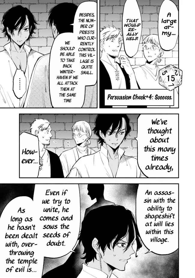 Page 13 Chapter 98 Isekai Munchkin - HP 1 no Mama de Saikyou Saisoku Dungeon Kouryaku
