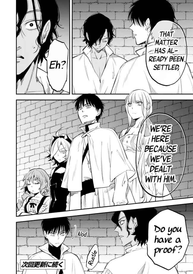 Page 14 Chapter 98 Isekai Munchkin - HP 1 no Mama de Saikyou Saisoku Dungeon Kouryaku