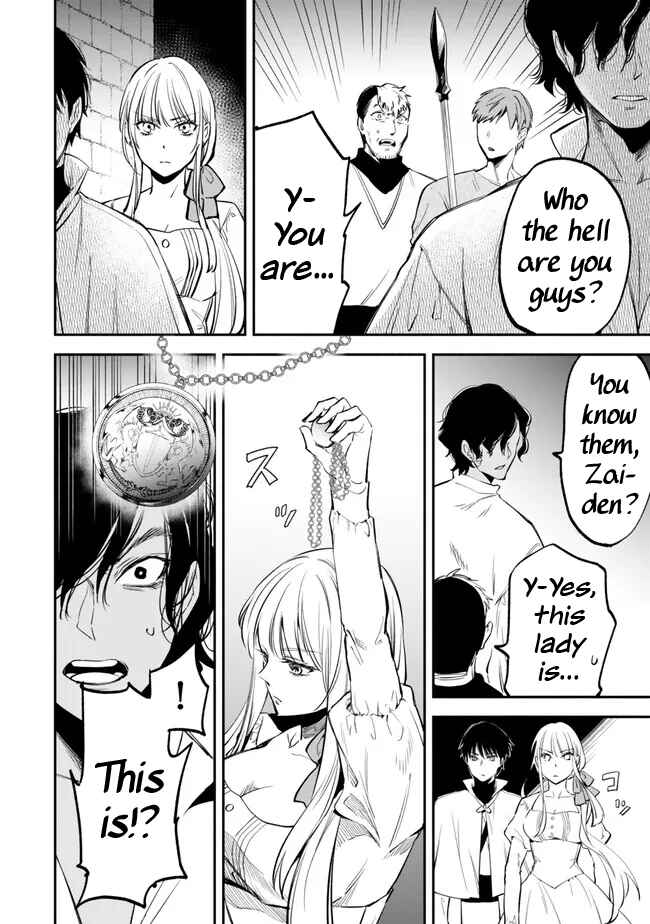 Page 8 Chapter 98 Isekai Munchkin - HP 1 no Mama de Saikyou Saisoku Dungeon Kouryaku