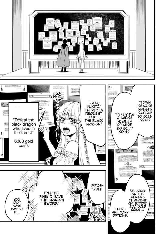 Page 12 Chapter 8 Isekai Munchkin - HP 1 no Mama de Saikyou Saisoku Dungeon Kouryaku