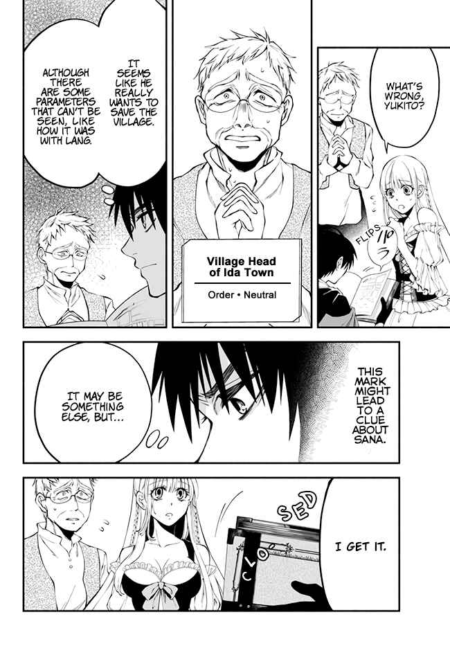 Page 17 Chapter 8 Isekai Munchkin - HP 1 no Mama de Saikyou Saisoku Dungeon Kouryaku