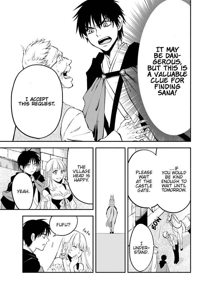 Page 18 Chapter 8 Isekai Munchkin - HP 1 no Mama de Saikyou Saisoku Dungeon Kouryaku