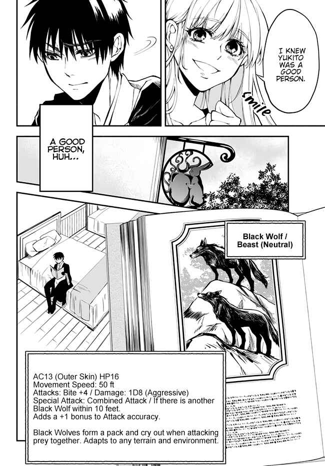 Page 19 Chapter 8 Isekai Munchkin - HP 1 no Mama de Saikyou Saisoku Dungeon Kouryaku