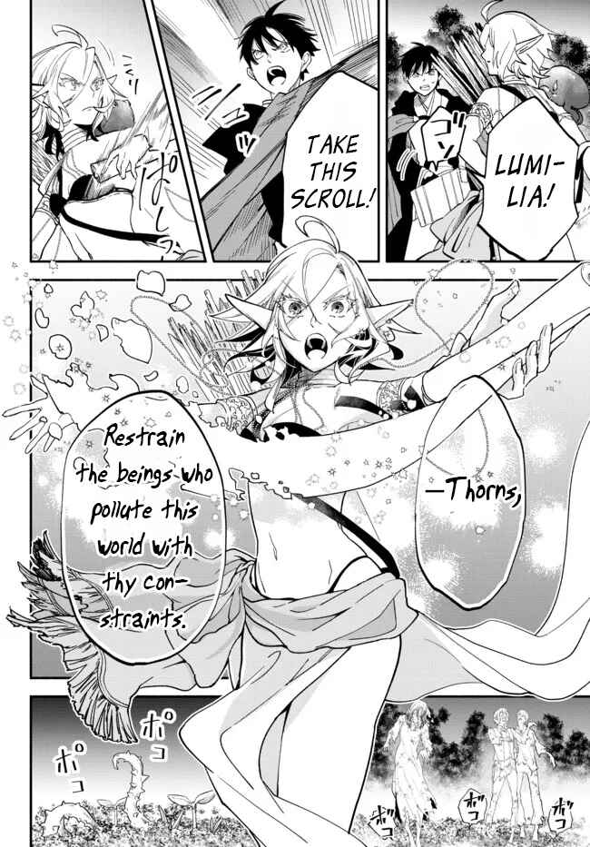 Page 8 Chapter 68 Isekai Munchkin - HP 1 no Mama de Saikyou Saisoku Dungeon Kouryaku