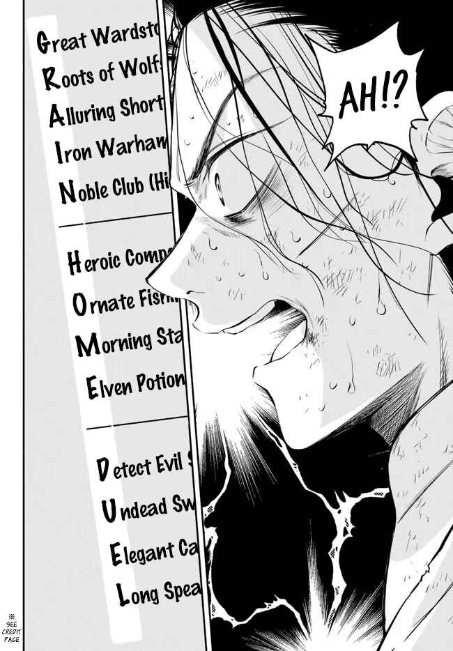 Page 11 Chapter 91 Isekai Munchkin - HP 1 no Mama de Saikyou Saisoku Dungeon Kouryaku