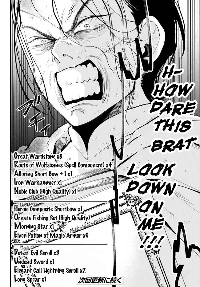 Page 13 Chapter 91 Isekai Munchkin - HP 1 no Mama de Saikyou Saisoku Dungeon Kouryaku