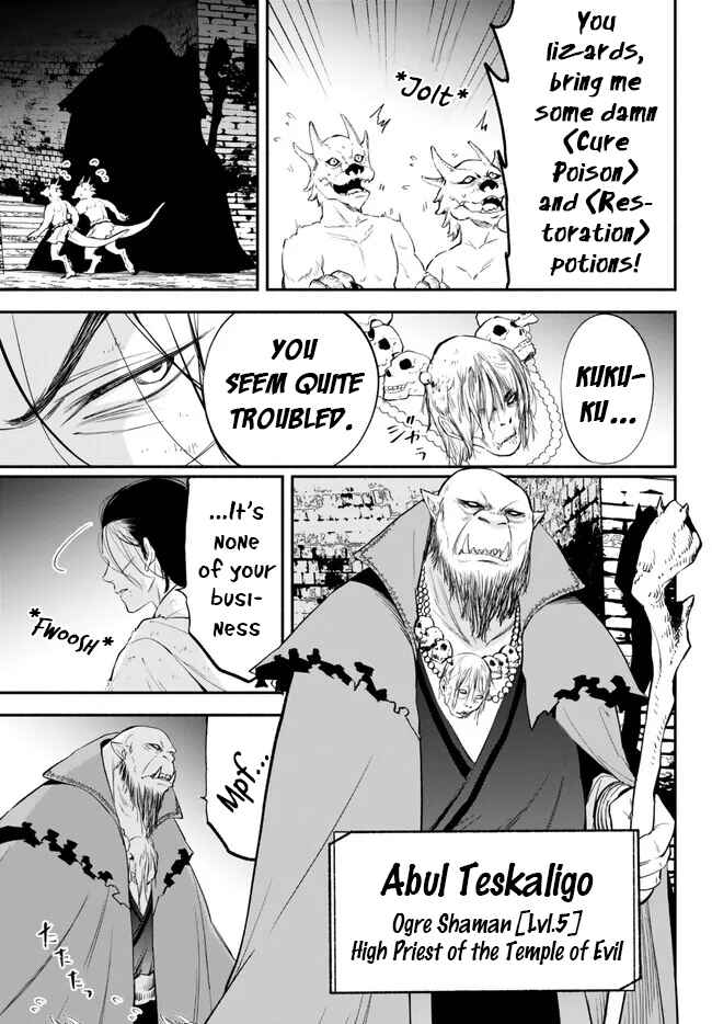 Page 2 Chapter 91 Isekai Munchkin - HP 1 no Mama de Saikyou Saisoku Dungeon Kouryaku