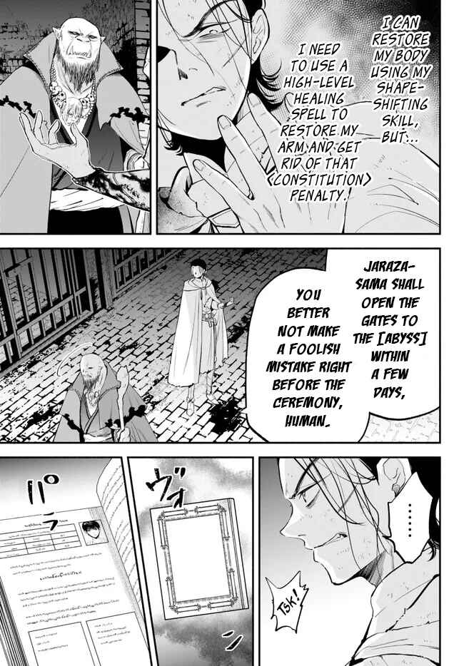 Page 4 Chapter 91 Isekai Munchkin - HP 1 no Mama de Saikyou Saisoku Dungeon Kouryaku