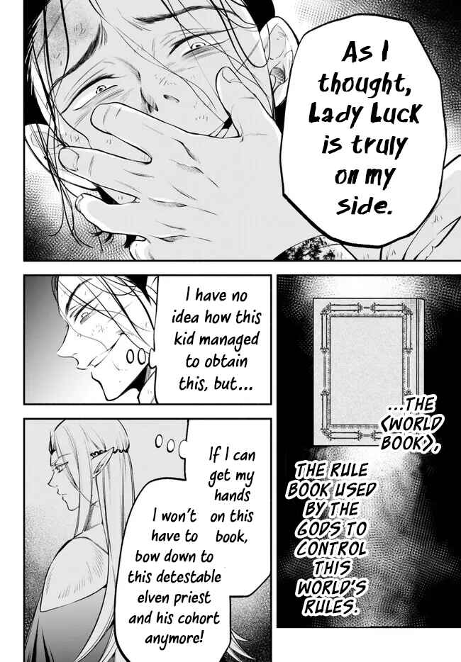 Page 7 Chapter 91 Isekai Munchkin - HP 1 no Mama de Saikyou Saisoku Dungeon Kouryaku