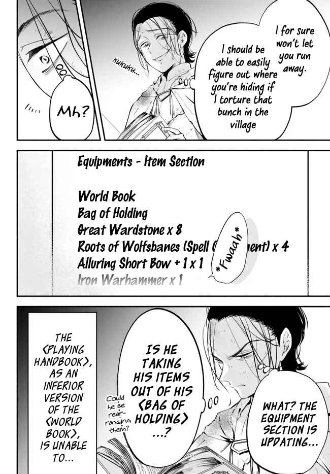 Page 9 Chapter 91 Isekai Munchkin - HP 1 no Mama de Saikyou Saisoku Dungeon Kouryaku