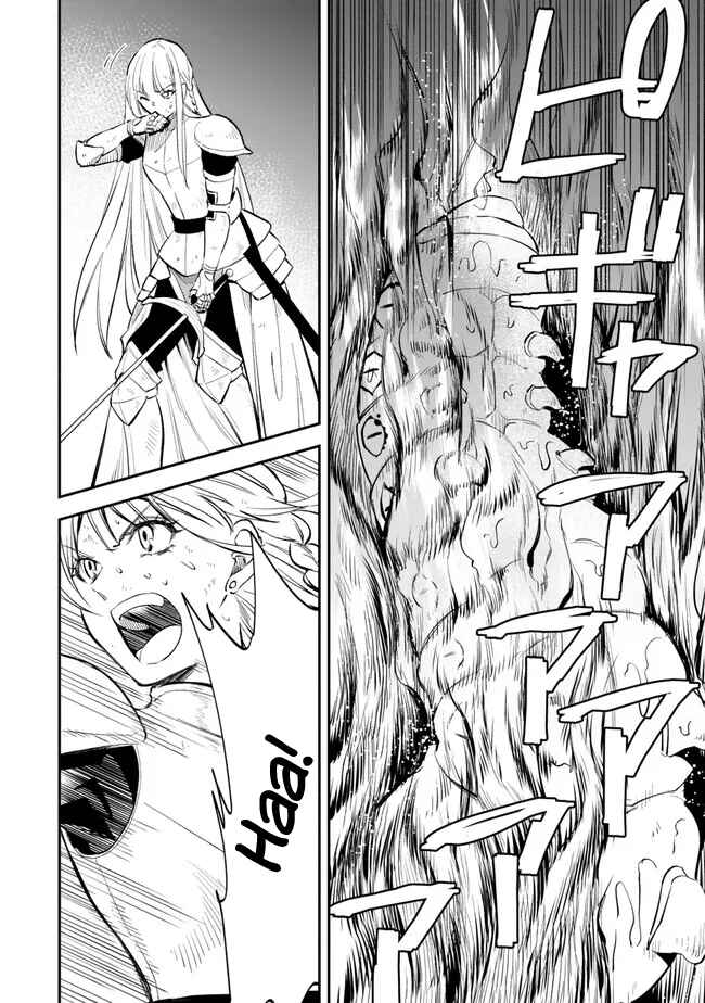 Page 12 Chapter 102 Isekai Munchkin - HP 1 no Mama de Saikyou Saisoku Dungeon Kouryaku