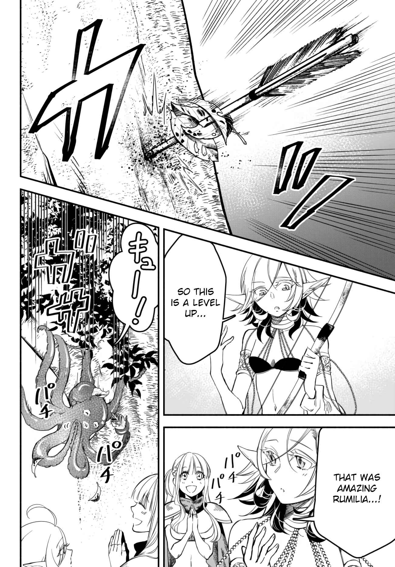Page 10 Chapter 42 Isekai Munchkin - HP 1 no Mama de Saikyou Saisoku Dungeon Kouryaku