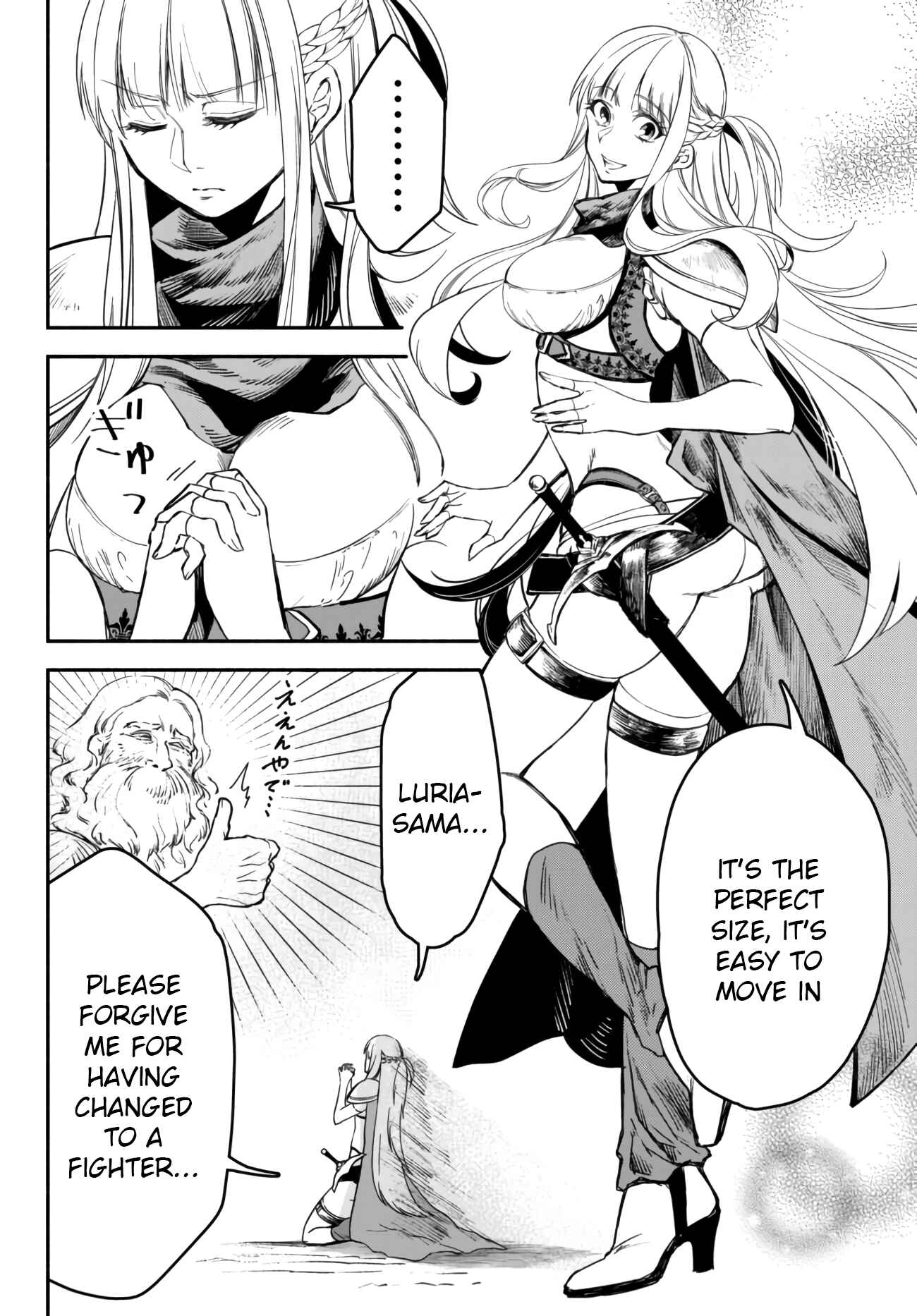 Page 8 Chapter 42 Isekai Munchkin - HP 1 no Mama de Saikyou Saisoku Dungeon Kouryaku