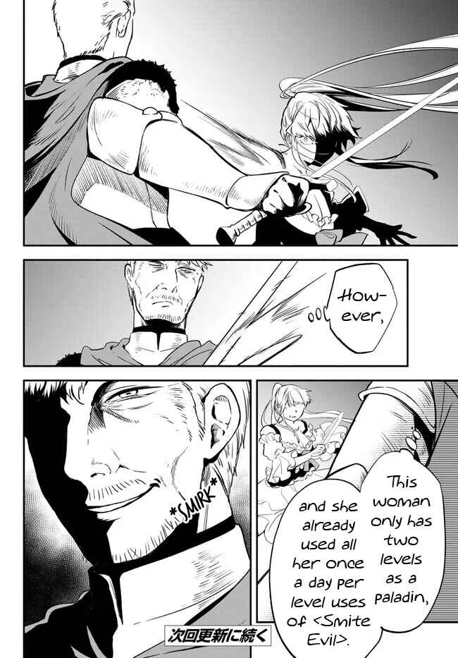 Page 14 Chapter 85 Isekai Munchkin - HP 1 no Mama de Saikyou Saisoku Dungeon Kouryaku