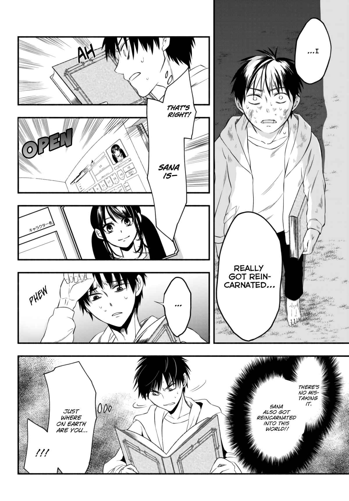 Page 7 Chapter 2 Isekai Munchkin - HP 1 no Mama de Saikyou Saisoku Dungeon Kouryaku