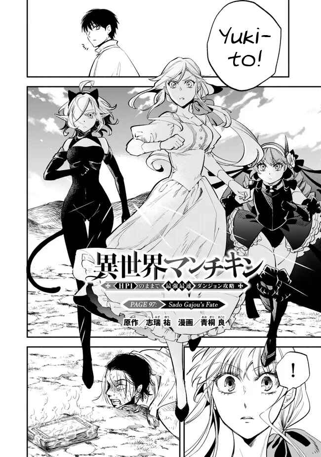 Page 1 Chapter 97 Isekai Munchkin - HP 1 no Mama de Saikyou Saisoku Dungeon Kouryaku