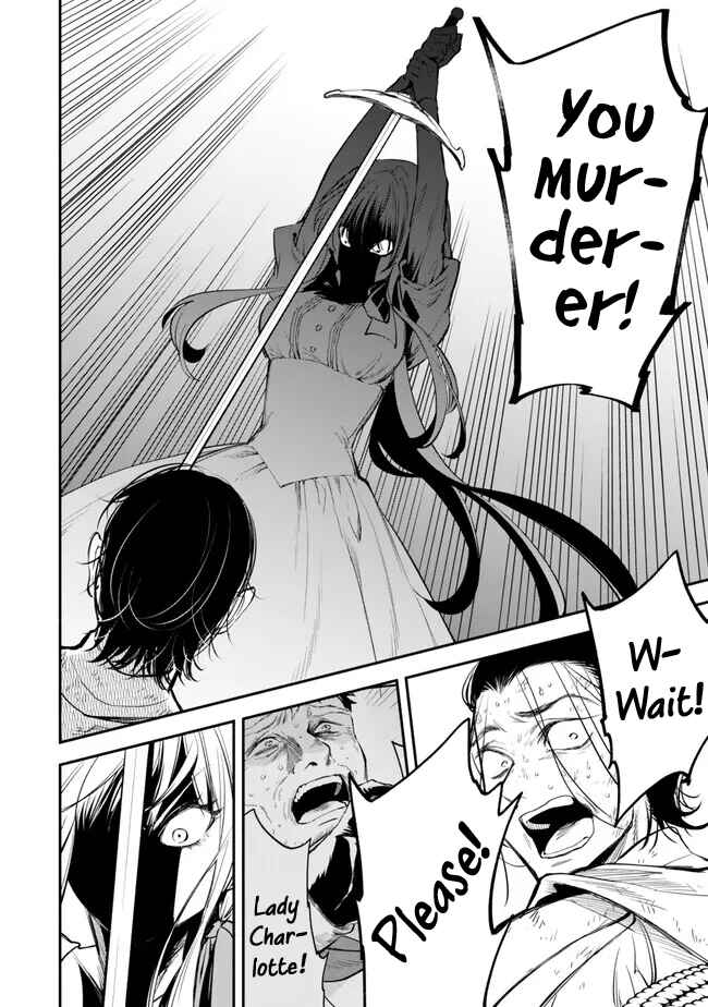 Page 5 Chapter 97 Isekai Munchkin - HP 1 no Mama de Saikyou Saisoku Dungeon Kouryaku