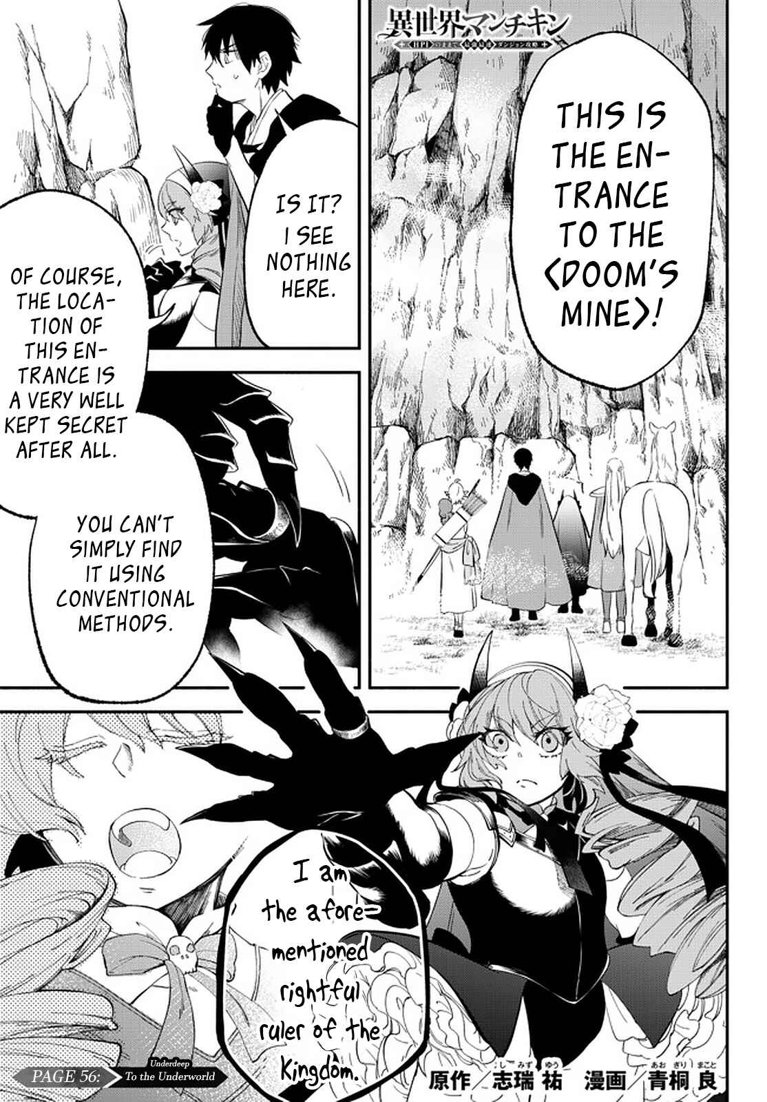 Page 1 Chapter 56 Isekai Munchkin - HP 1 no Mama de Saikyou Saisoku Dungeon Kouryaku
