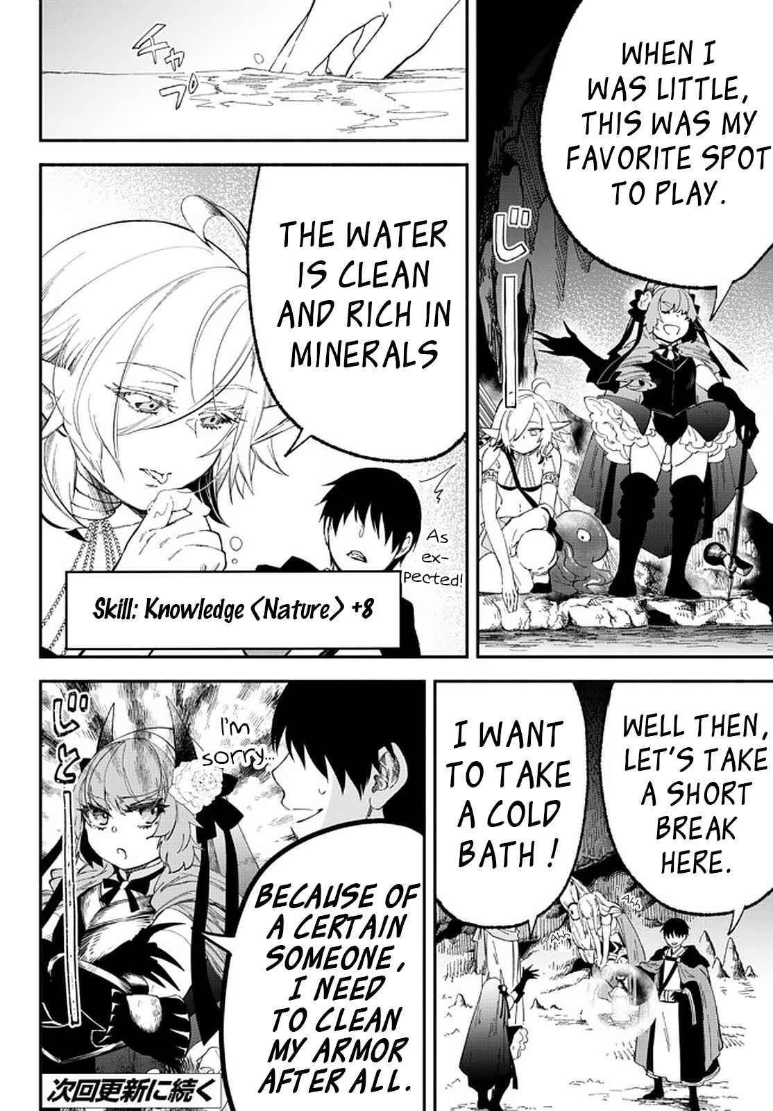 Page 10 Chapter 56 Isekai Munchkin - HP 1 no Mama de Saikyou Saisoku Dungeon Kouryaku