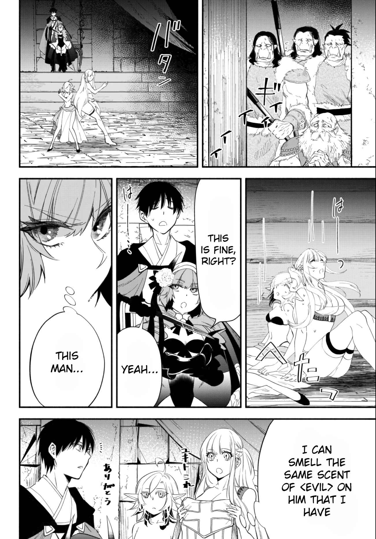 Page 4 Chapter 49 Isekai Munchkin - HP 1 no Mama de Saikyou Saisoku Dungeon Kouryaku