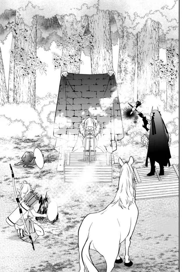 Page 13 Chapter 65 Isekai Munchkin - HP 1 no Mama de Saikyou Saisoku Dungeon Kouryaku