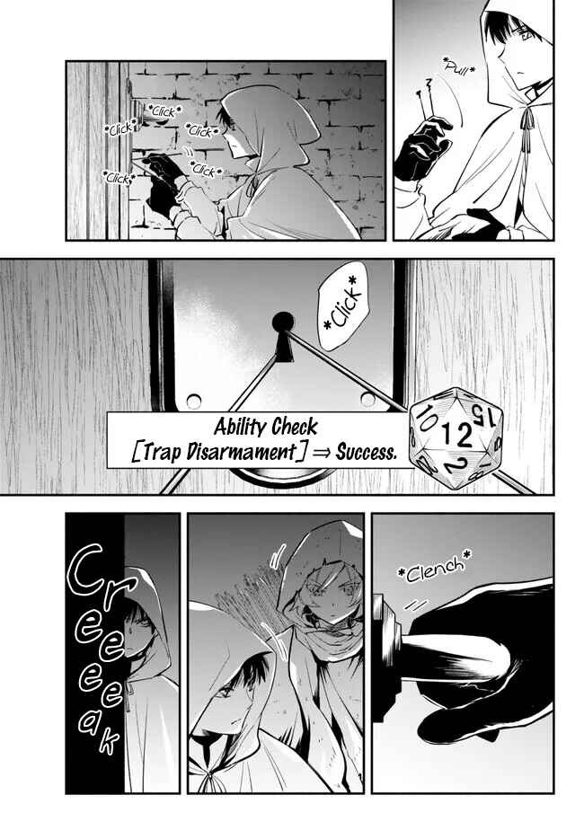Page 17 Chapter 87 Isekai Munchkin - HP 1 no Mama de Saikyou Saisoku Dungeon Kouryaku