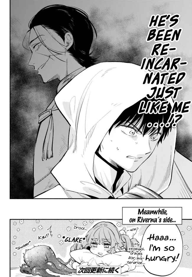 Page 22 Chapter 87 Isekai Munchkin - HP 1 no Mama de Saikyou Saisoku Dungeon Kouryaku