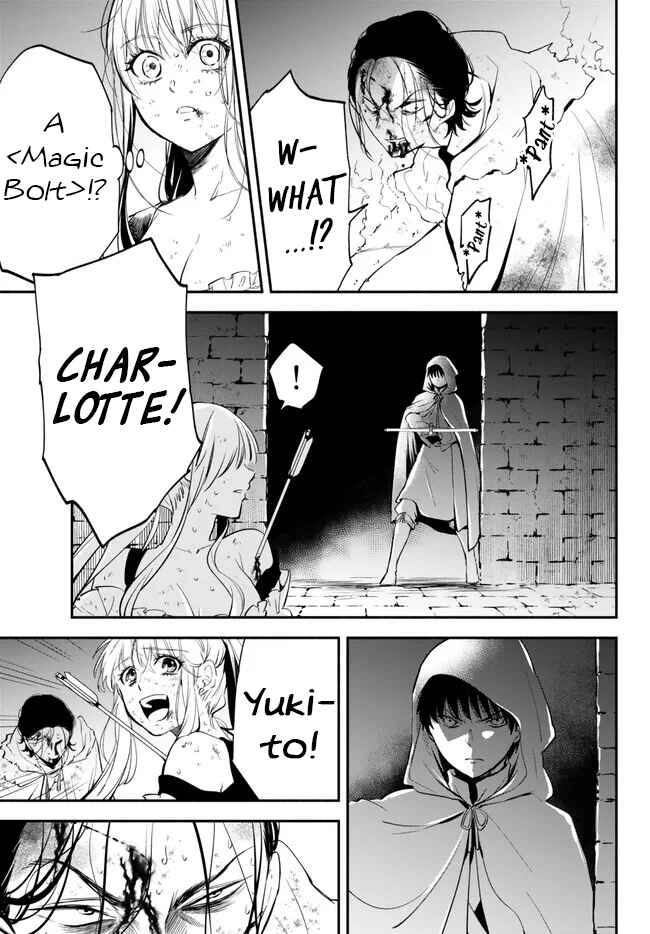 Page 9 Chapter 87 Isekai Munchkin - HP 1 no Mama de Saikyou Saisoku Dungeon Kouryaku
