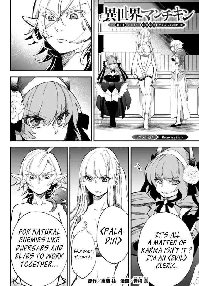 Page 1 Chapter 53 Isekai Munchkin - HP 1 no Mama de Saikyou Saisoku Dungeon Kouryaku