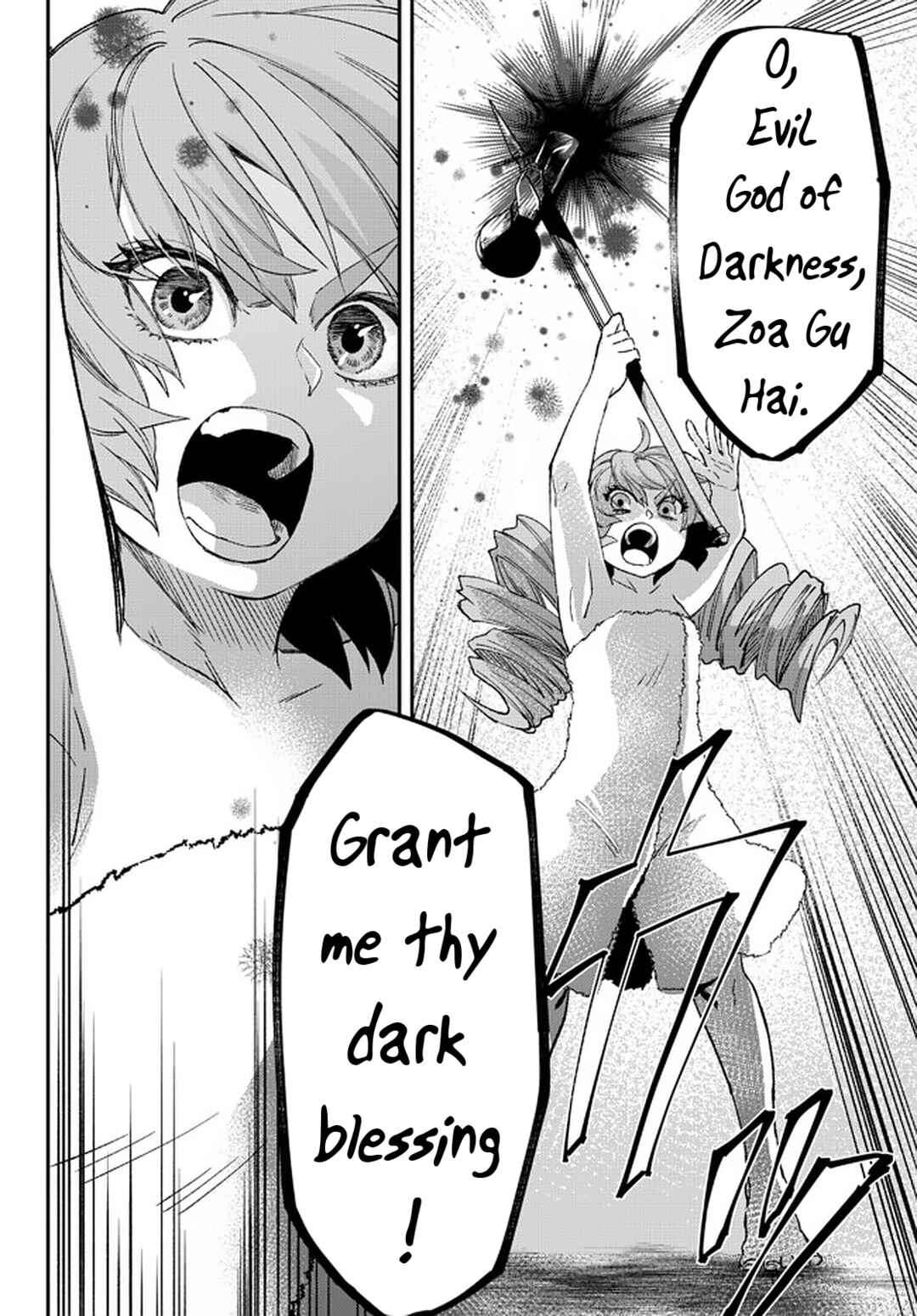 Page 3 Chapter 60 Isekai Munchkin - HP 1 no Mama de Saikyou Saisoku Dungeon Kouryaku