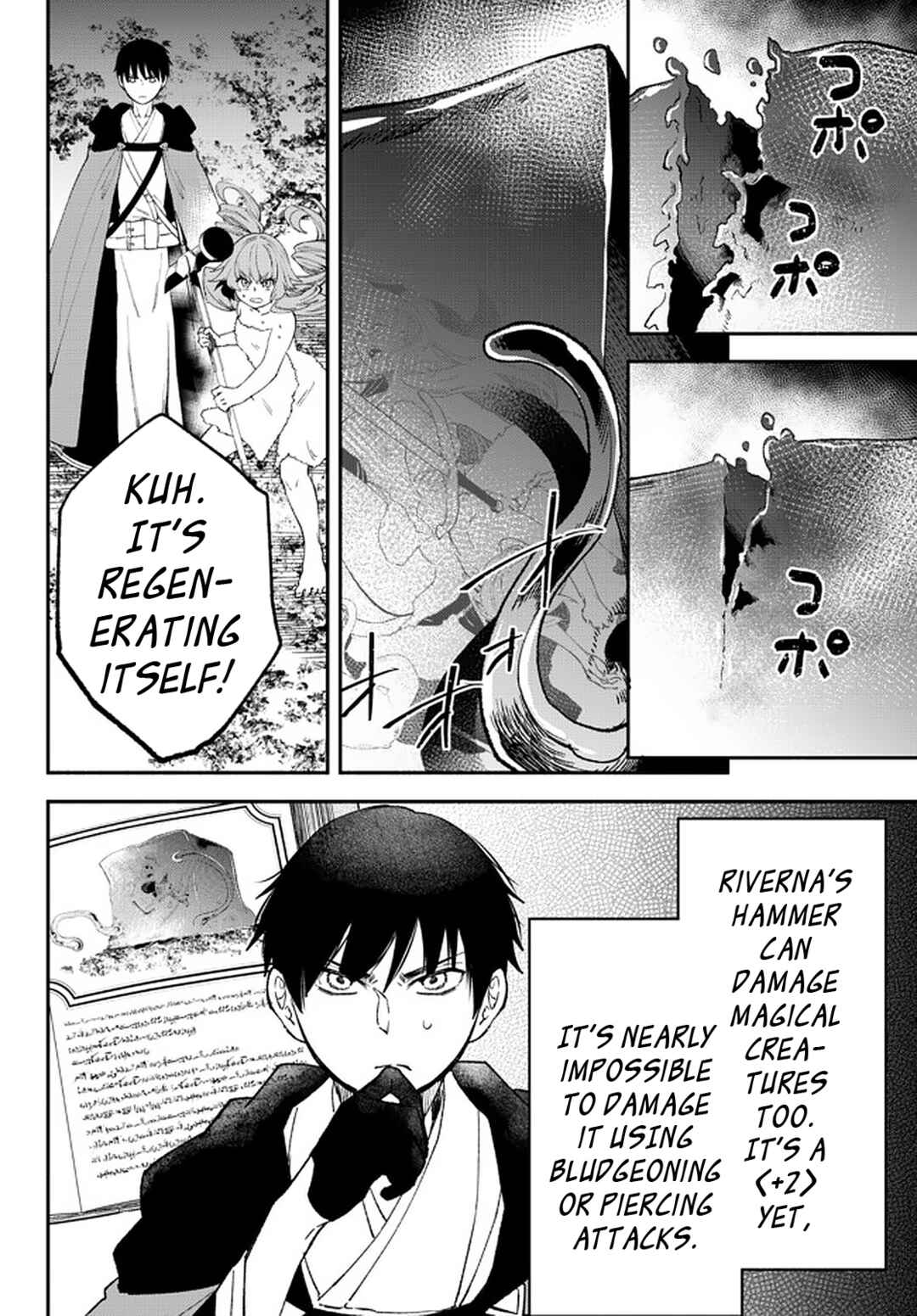Page 5 Chapter 60 Isekai Munchkin - HP 1 no Mama de Saikyou Saisoku Dungeon Kouryaku
