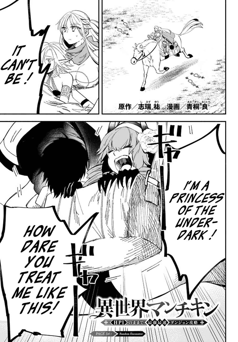 Page 1 Chapter 54 Isekai Munchkin - HP 1 no Mama de Saikyou Saisoku Dungeon Kouryaku