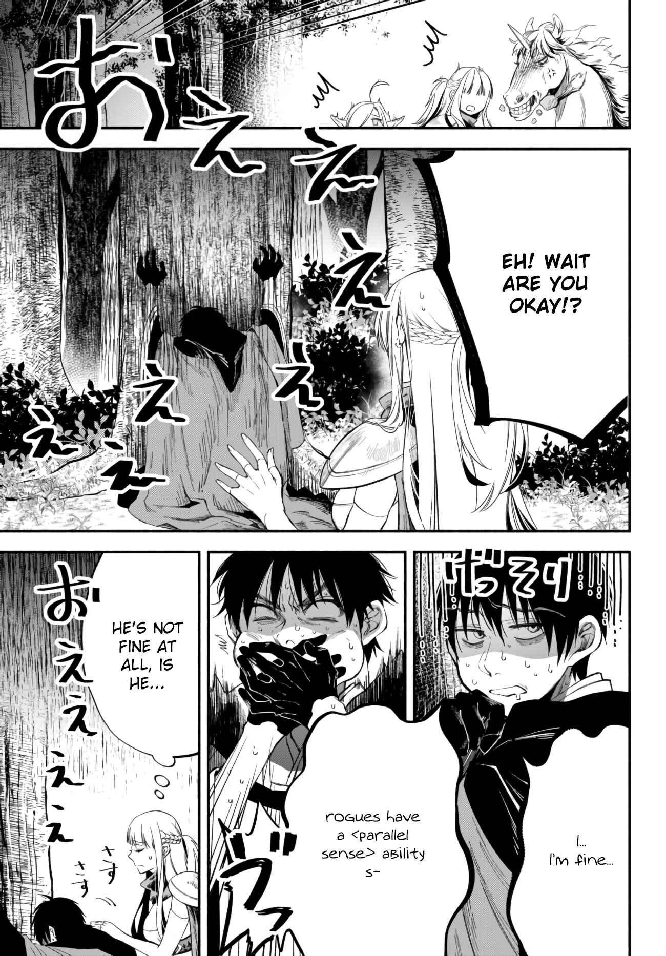 Page 7 Chapter 43 Isekai Munchkin - HP 1 no Mama de Saikyou Saisoku Dungeon Kouryaku