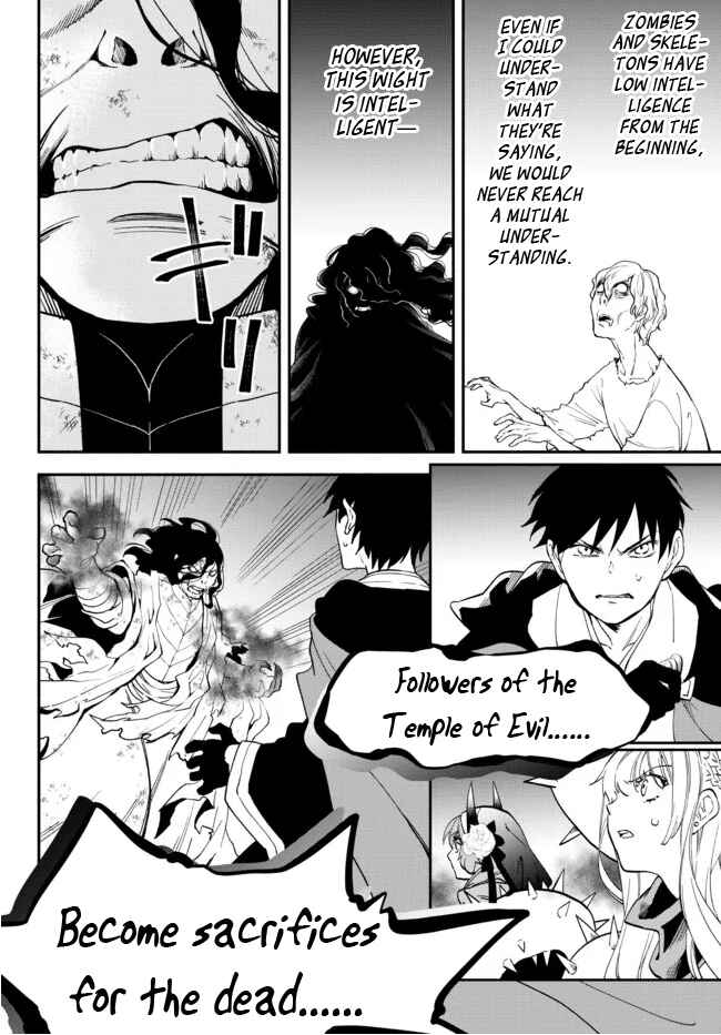 Page 2 Chapter 70 Isekai Munchkin - HP 1 no Mama de Saikyou Saisoku Dungeon Kouryaku