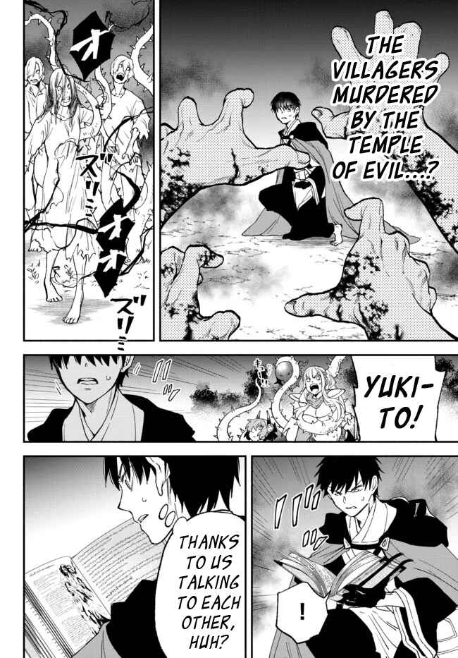 Page 6 Chapter 70 Isekai Munchkin - HP 1 no Mama de Saikyou Saisoku Dungeon Kouryaku