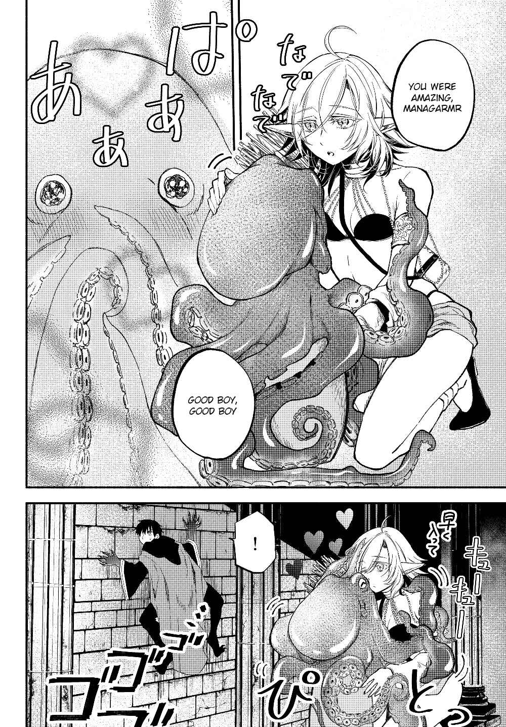 Page 11 Chapter 29 Isekai Munchkin - HP 1 no Mama de Saikyou Saisoku Dungeon Kouryaku