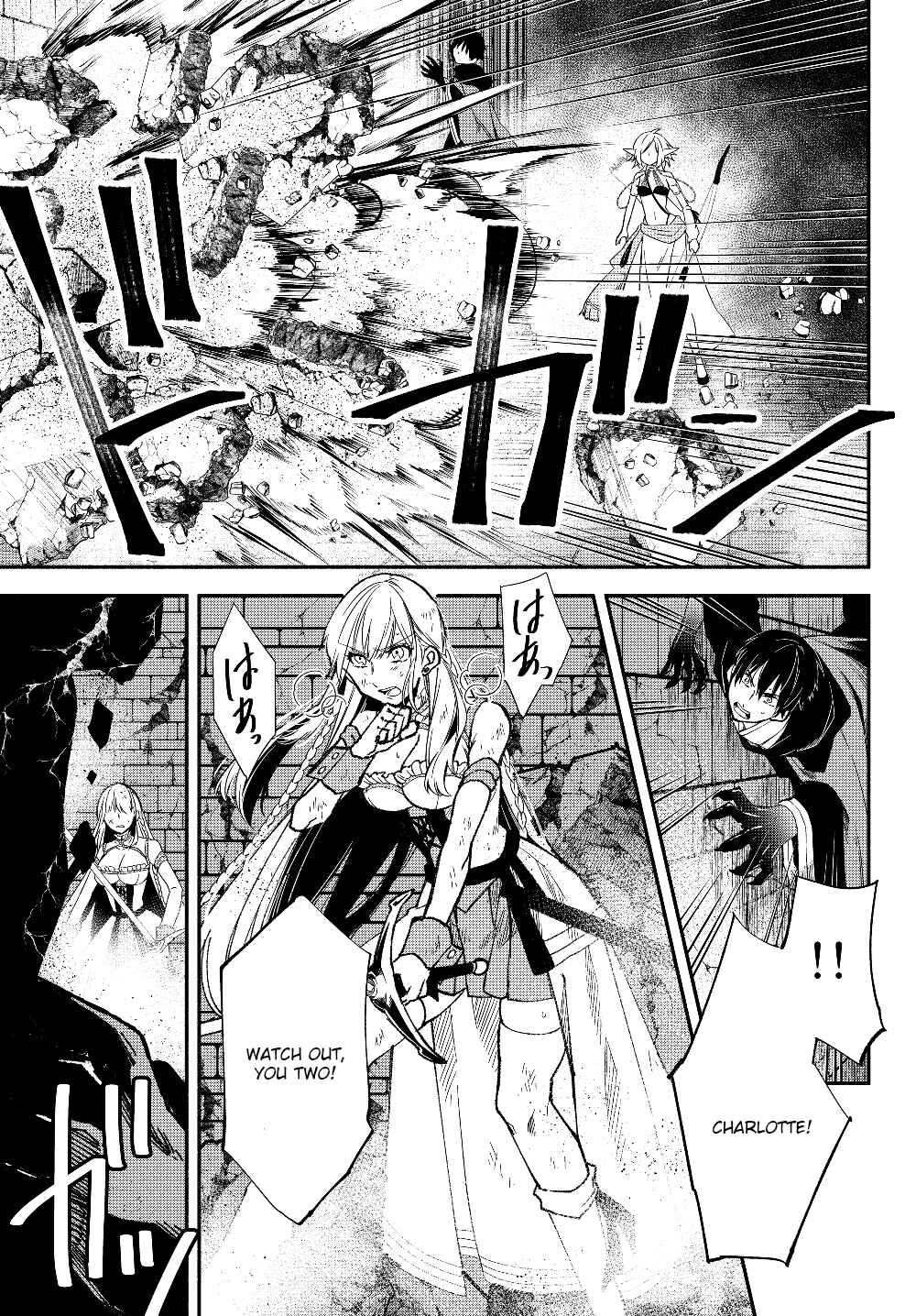Page 12 Chapter 29 Isekai Munchkin - HP 1 no Mama de Saikyou Saisoku Dungeon Kouryaku