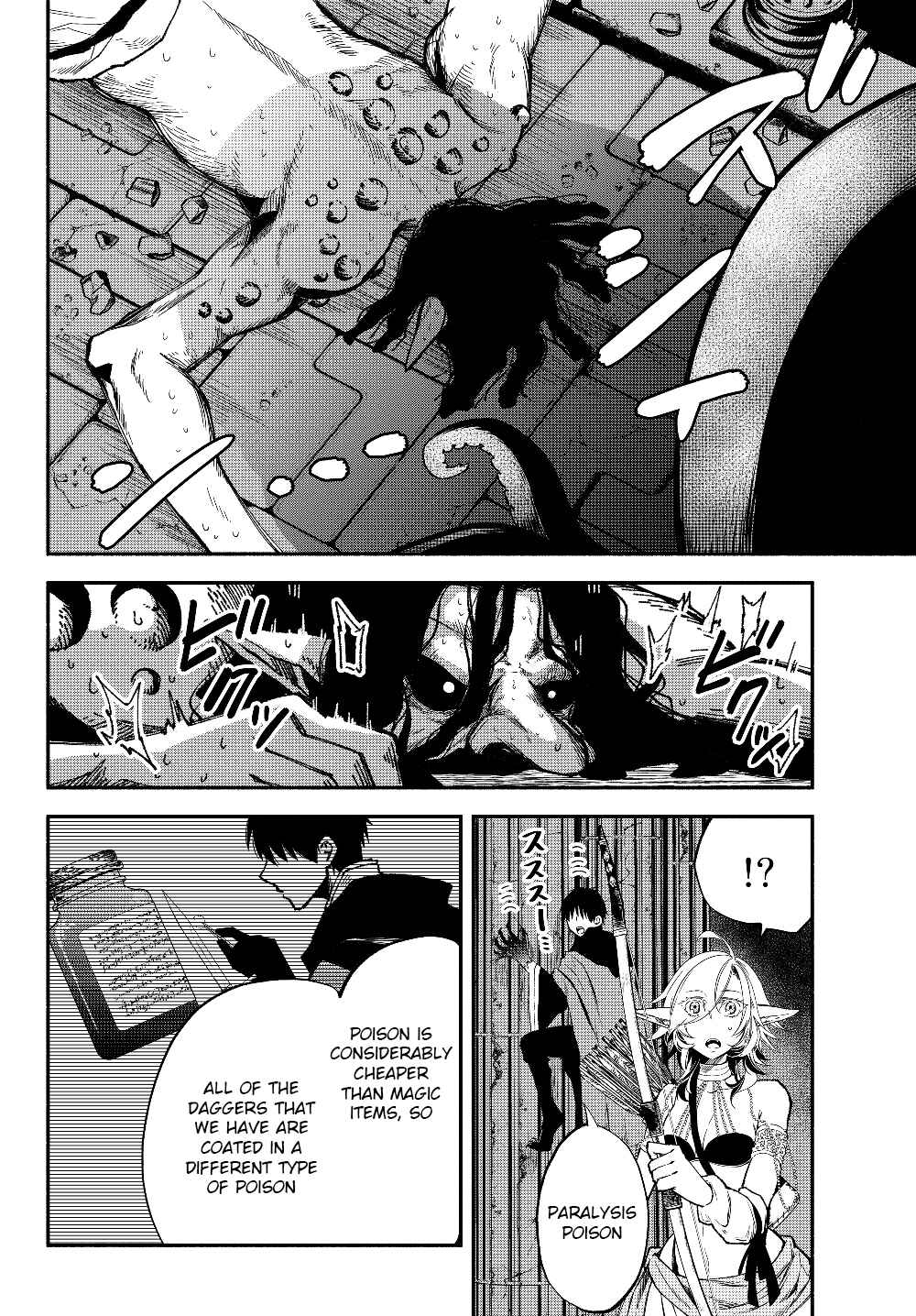 Page 9 Chapter 29 Isekai Munchkin - HP 1 no Mama de Saikyou Saisoku Dungeon Kouryaku